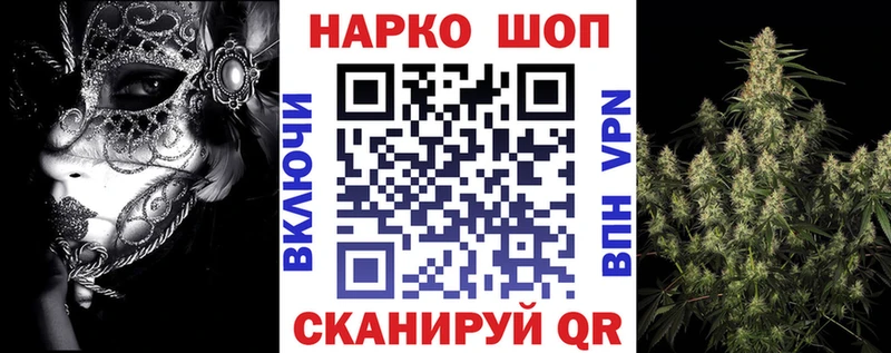 Продажа наркотиков Биробиджан Псилоцибиновые грибы  Конопля  Мефедрон  Гашиш 
