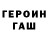 Метадон VHQ Gigi Hayre