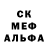 Метадон кристалл Ella Gam
