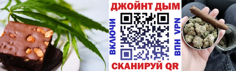 Cannafood конопля  Биробиджан 