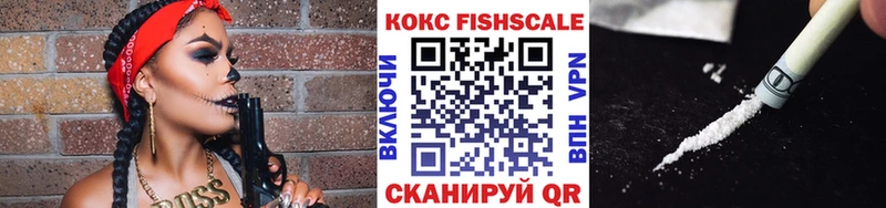 Кокаин Колумбийский  наркота  Биробиджан 