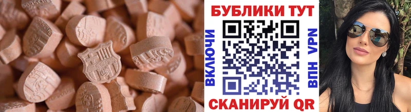 ЭКСТАЗИ Cube  купить закладку  Биробиджан 
