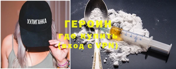 альфа пвп VHQ Балабаново