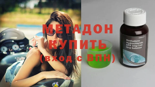 альфа пвп VHQ Балабаново