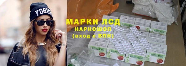 прущий лед Балахна