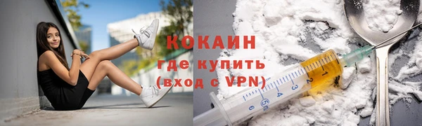 альфа пвп VHQ Балабаново