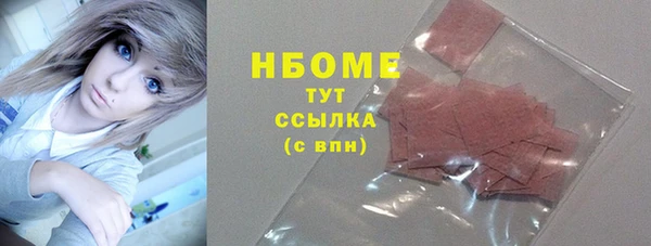 герыч Баксан