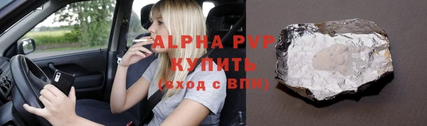герыч Баксан