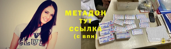герыч Баксан