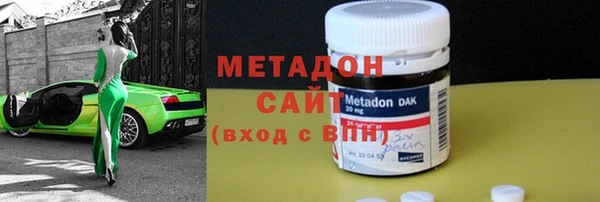 герыч Баксан
