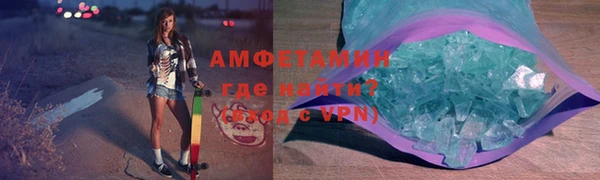 альфа пвп VHQ Балабаново