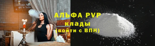 прущий лед Балахна
