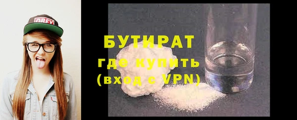прущий лед Балахна