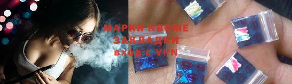 прущий лед Балахна