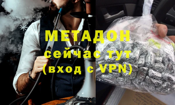 альфа пвп VHQ Балабаново