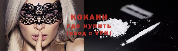 альфа пвп VHQ Балабаново
