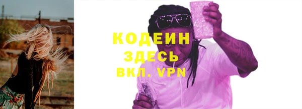 прущий лед Балахна