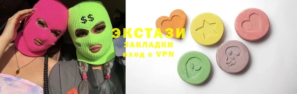 альфа пвп VHQ Балабаново