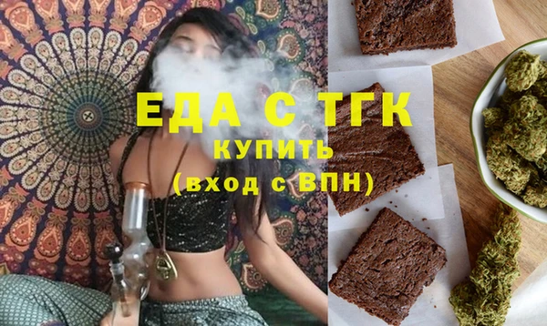 экстази Каменск-Шахтинский
