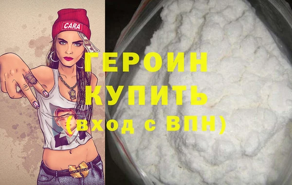 герыч Баксан
