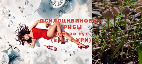 альфа пвп VHQ Балабаново