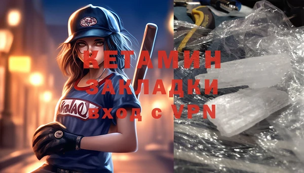 прущий лед Балахна