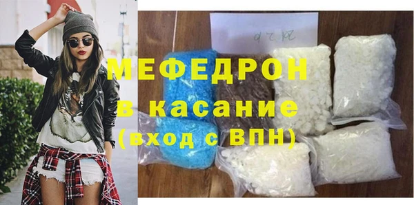 альфа пвп VHQ Балабаново