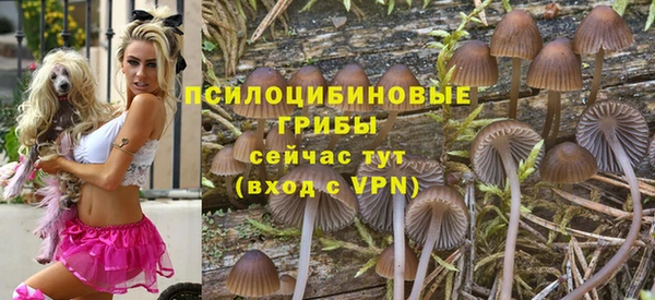 альфа пвп VHQ Балабаново