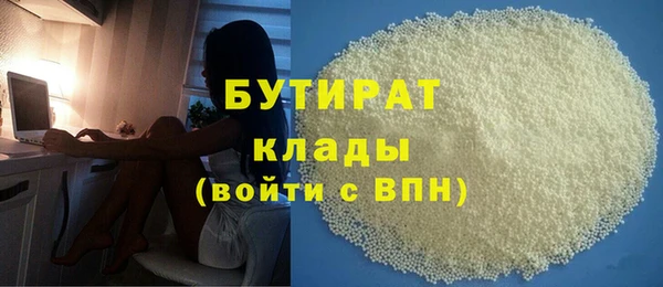 альфа пвп VHQ Балабаново