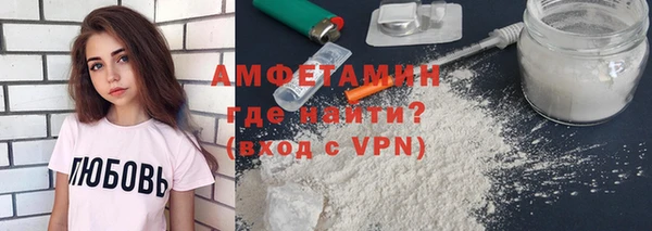 герыч Баксан