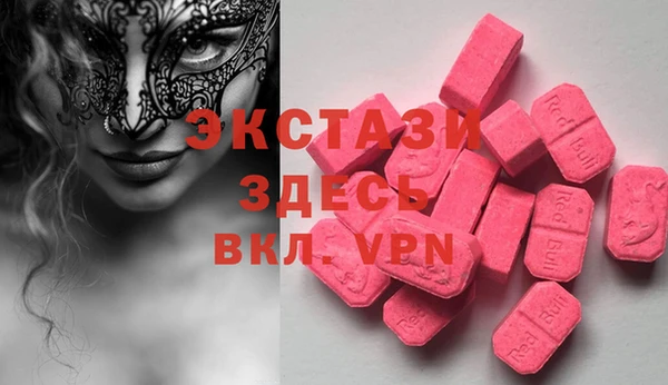 альфа пвп VHQ Балабаново