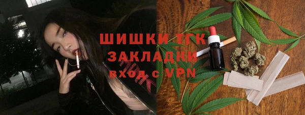 альфа пвп VHQ Балабаново