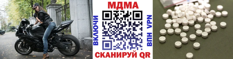 hydra зеркало  Биробиджан  MDMA кристаллы 