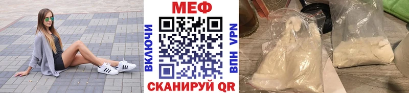 МЕФ VHQ Биробиджан