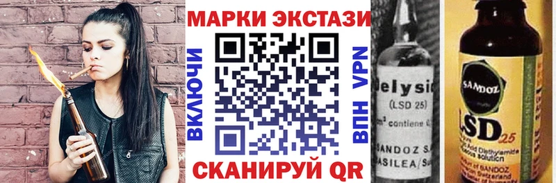 Марки N-bome 1500мкг  Биробиджан 