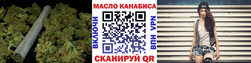 Дистиллят ТГК гашишное масло  цена наркотик  Биробиджан 
